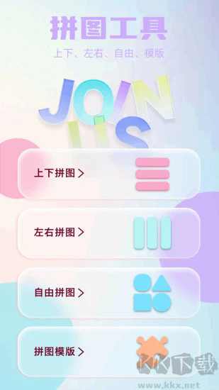 创作相机app标准版