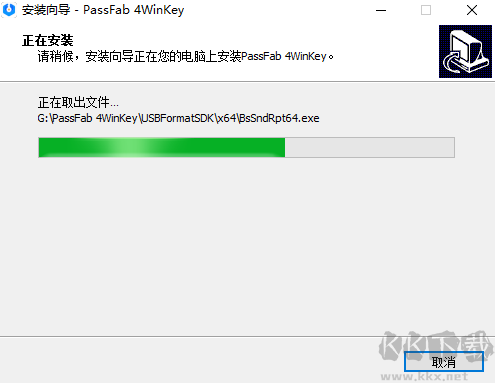 PassFab 4WinKey(Windows密码恢复工具)