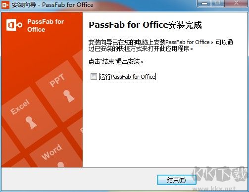 PassFab for Office(Office密码恢复工具)