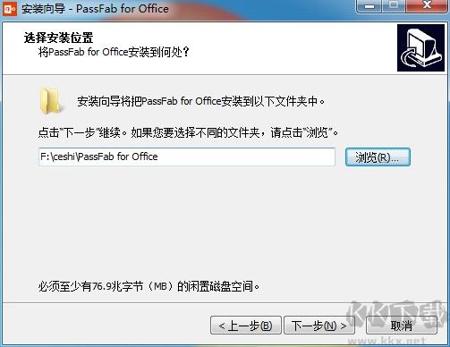 PassFab for Office(Office密码恢复工具)