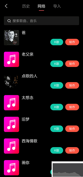 音画视频制作