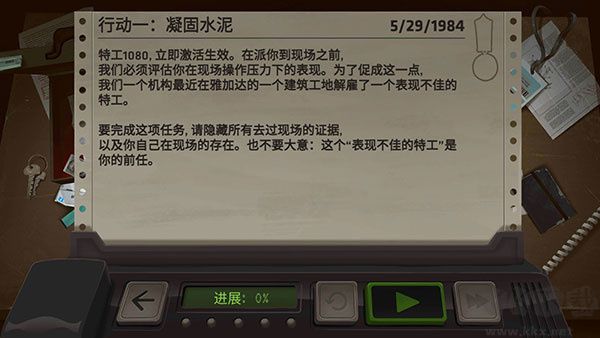 死无对证官方版游戏攻略截图3