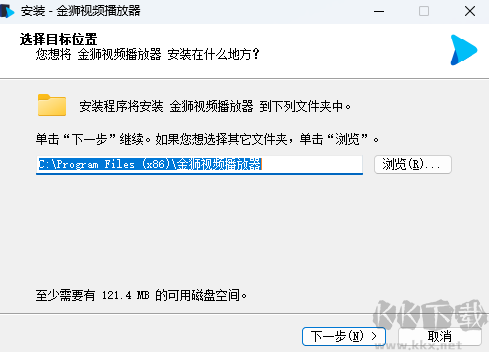 win11安装助手官网版