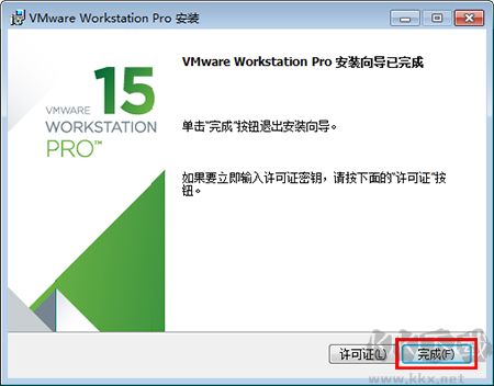 VMware Workstation免费版