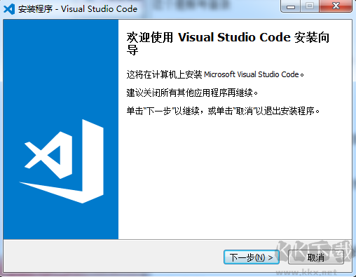 Visual Studio Code汉化版