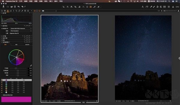 CaptureOne(图像处理软件)