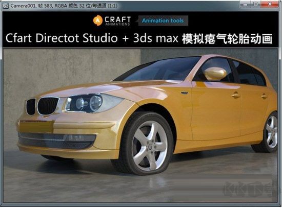 Craft Director Studio(三维动画模拟软件)