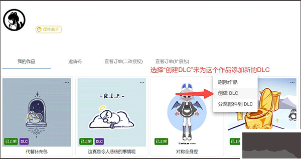 使用教程截图10