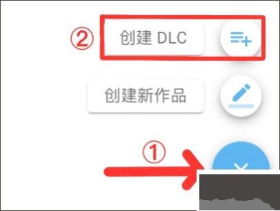 使用教程截图9