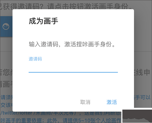 使用教程截图8