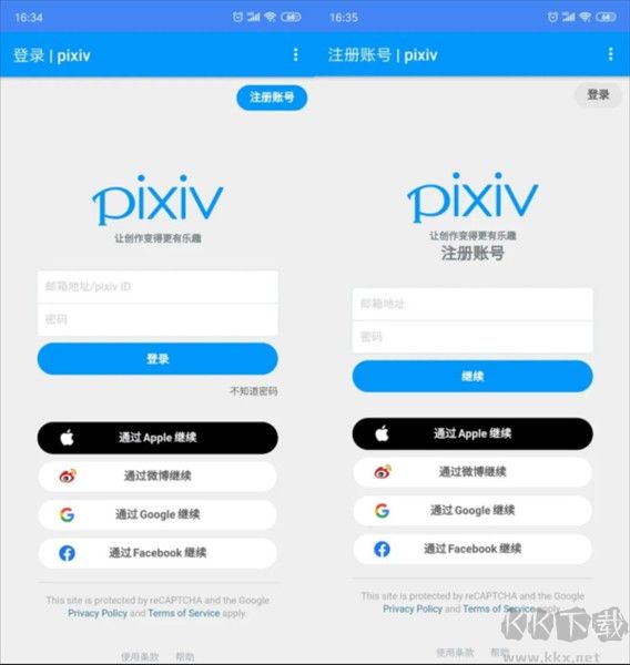 pxvr截图2