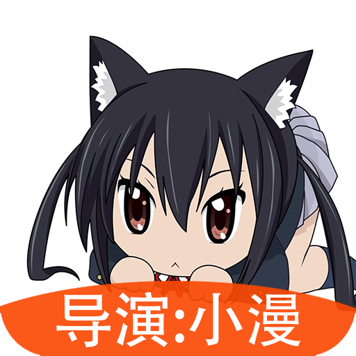 动漫相机app专业版 v3.3.3