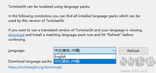 TortoiseGit正式版