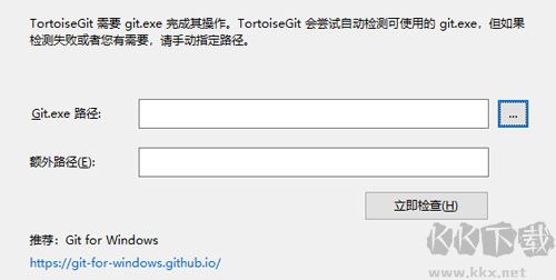 TortoiseGit正式版