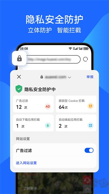 花瓣浏览器(PetalBrowser华为浏览器)