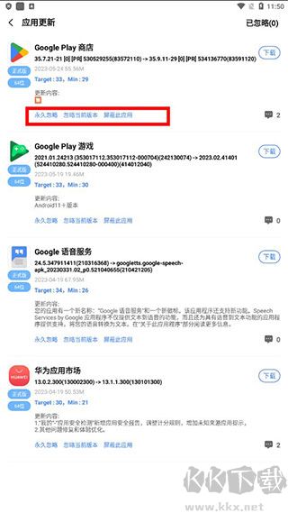 AppShare应用商店