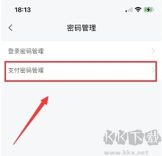 网上国网手机版