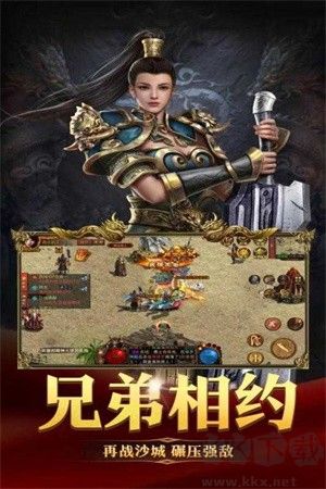 破晓九天无限金币版