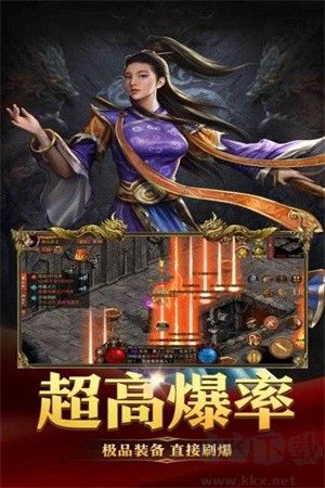 破晓九天无限金币版