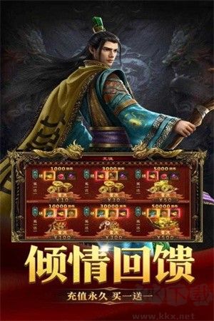 破晓九天无限金币版