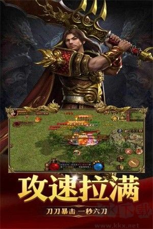 破晓九天无限金币版