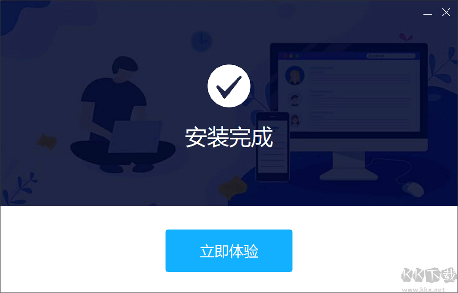 Apowersoft录音精灵