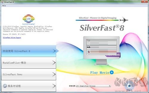 SilverFast HDR Studio(数字图像处理工具)