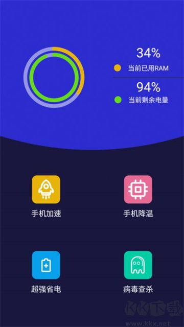 5g清理绿色版