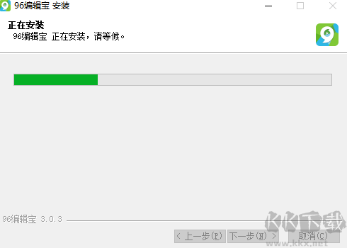 96编辑宝v3.0.4.0