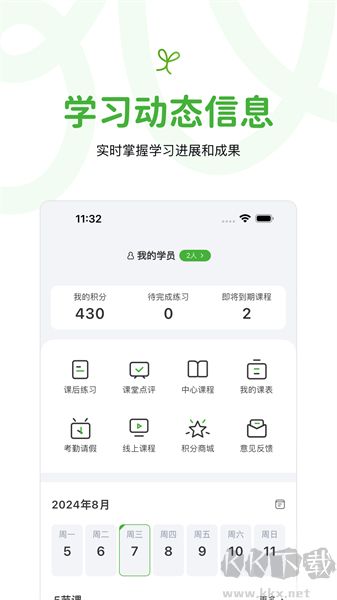 音乐窝app手机版