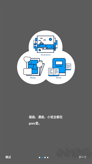 pixiv安卓安装包