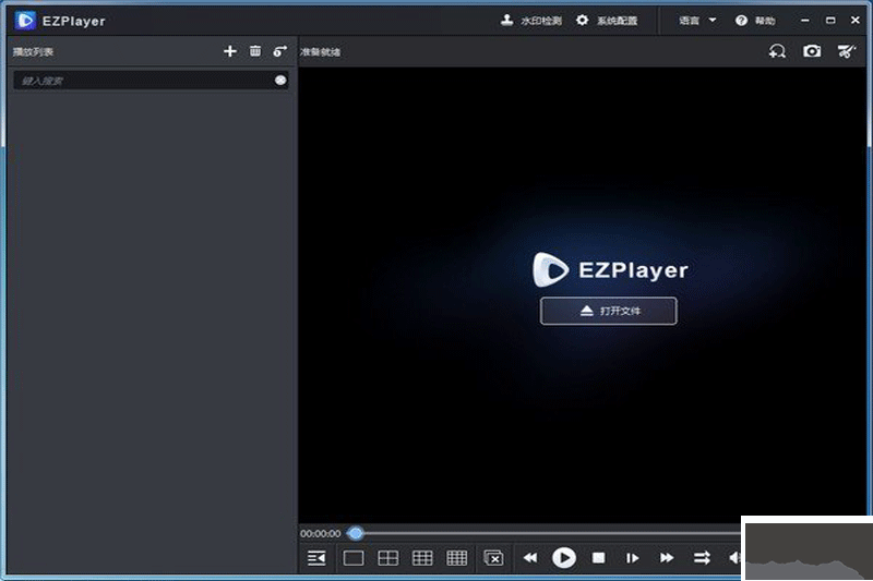 EZPlayer最新版