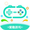 爱趣游戏盒子app正式版 v2.45