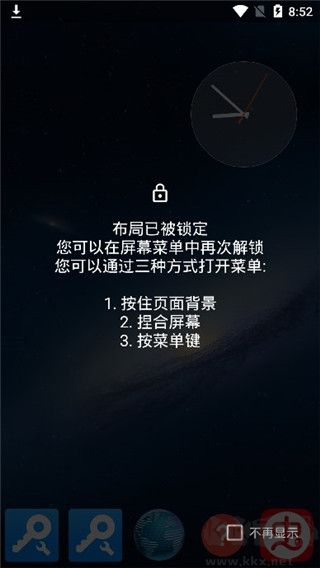 TotalLauncher纯净版