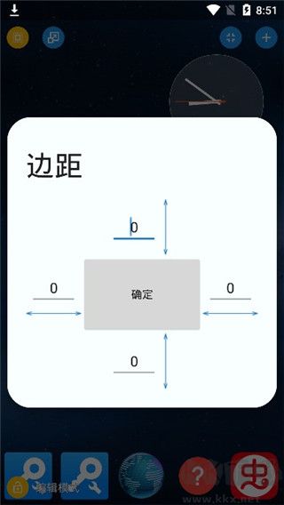 TotalLauncher纯净版