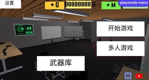 CQB射击2(内置菜单版)