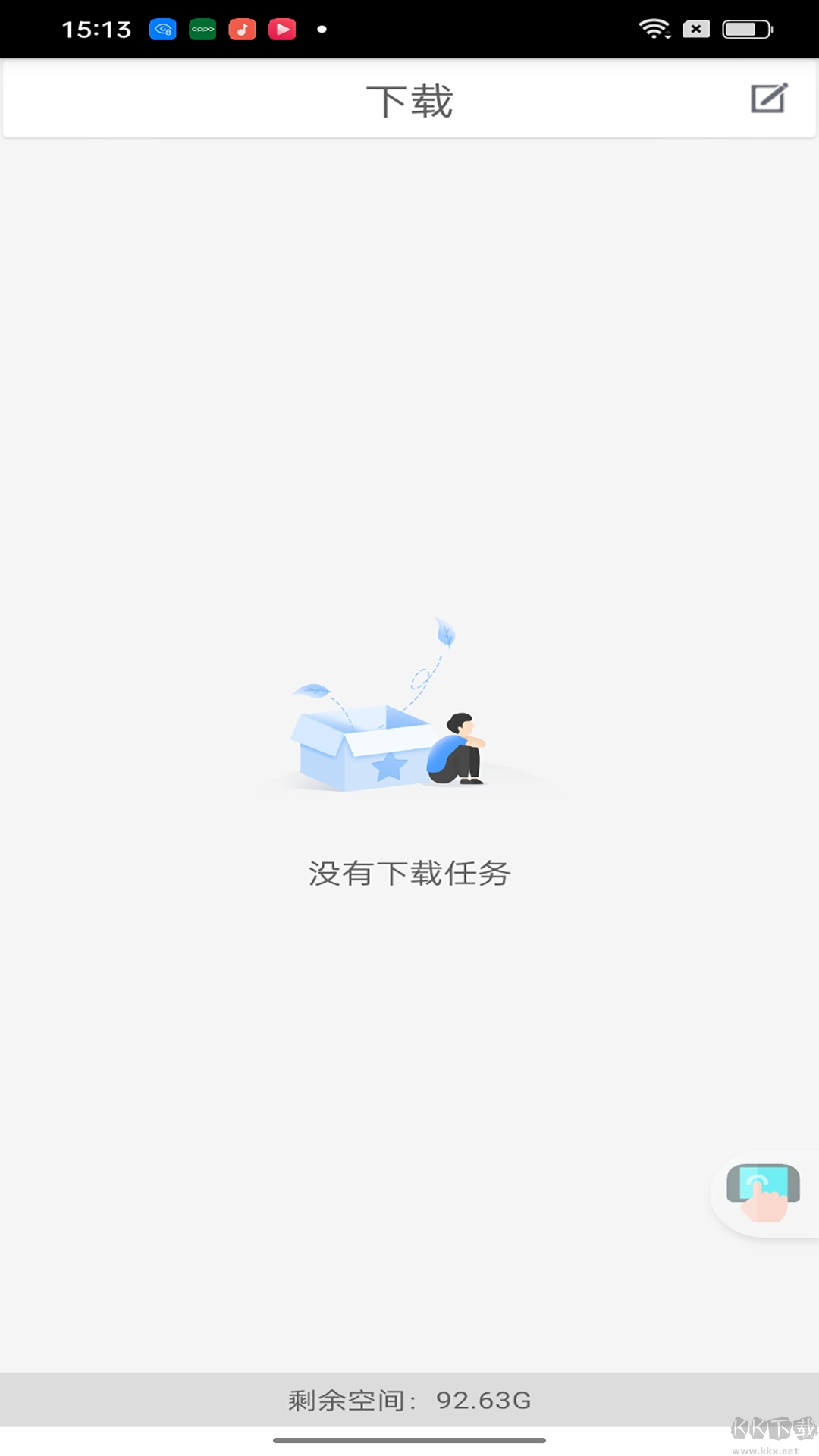 蜜柚浏览器升级版