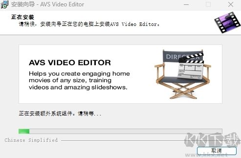 Avs Video Editor