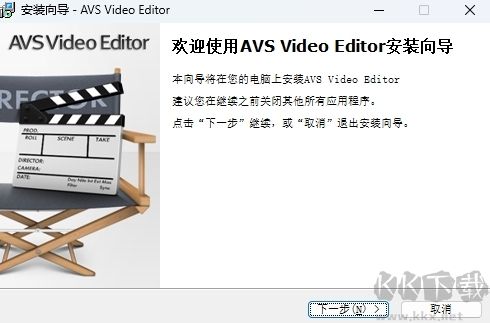 Avs Video Editor