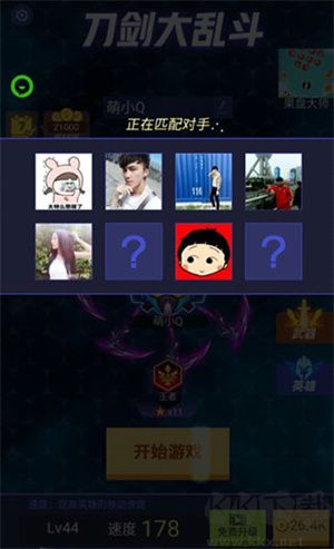 刀剑大乱斗人物武器全解锁版怎么玩截图3