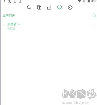 洛雪音乐免费版