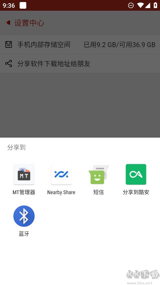 有种下app正式版