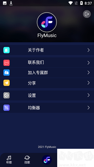 FlyMusic最新版