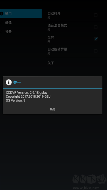 XCDVR高清行车记录仪