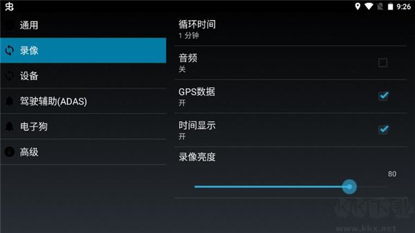 XCDVR高清行车记录仪