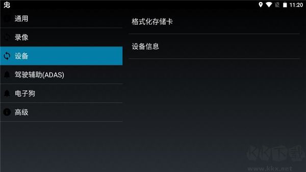 XCDVR高清行车记录仪