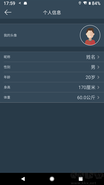 DayBand手环