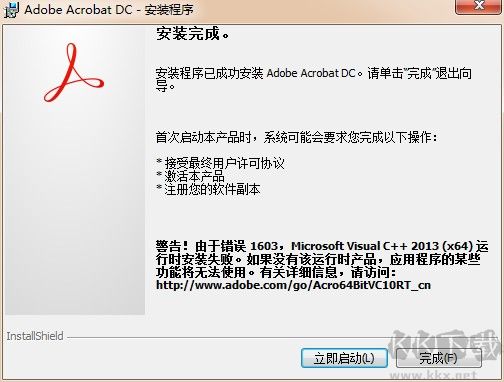 Adobe Reader pro dc1.0.8.1