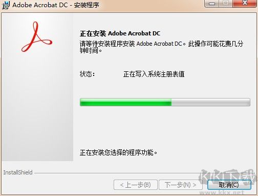 Adobe Reader pro dc1.0.8.1