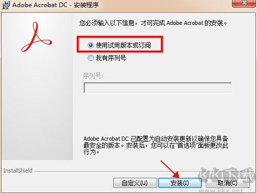 Adobe Reader pro dc1.0.8.1